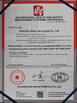 China DONGGUAN BEDE MOLD AND PLASTIC FRODUCTS CO., LID zertifizierungen